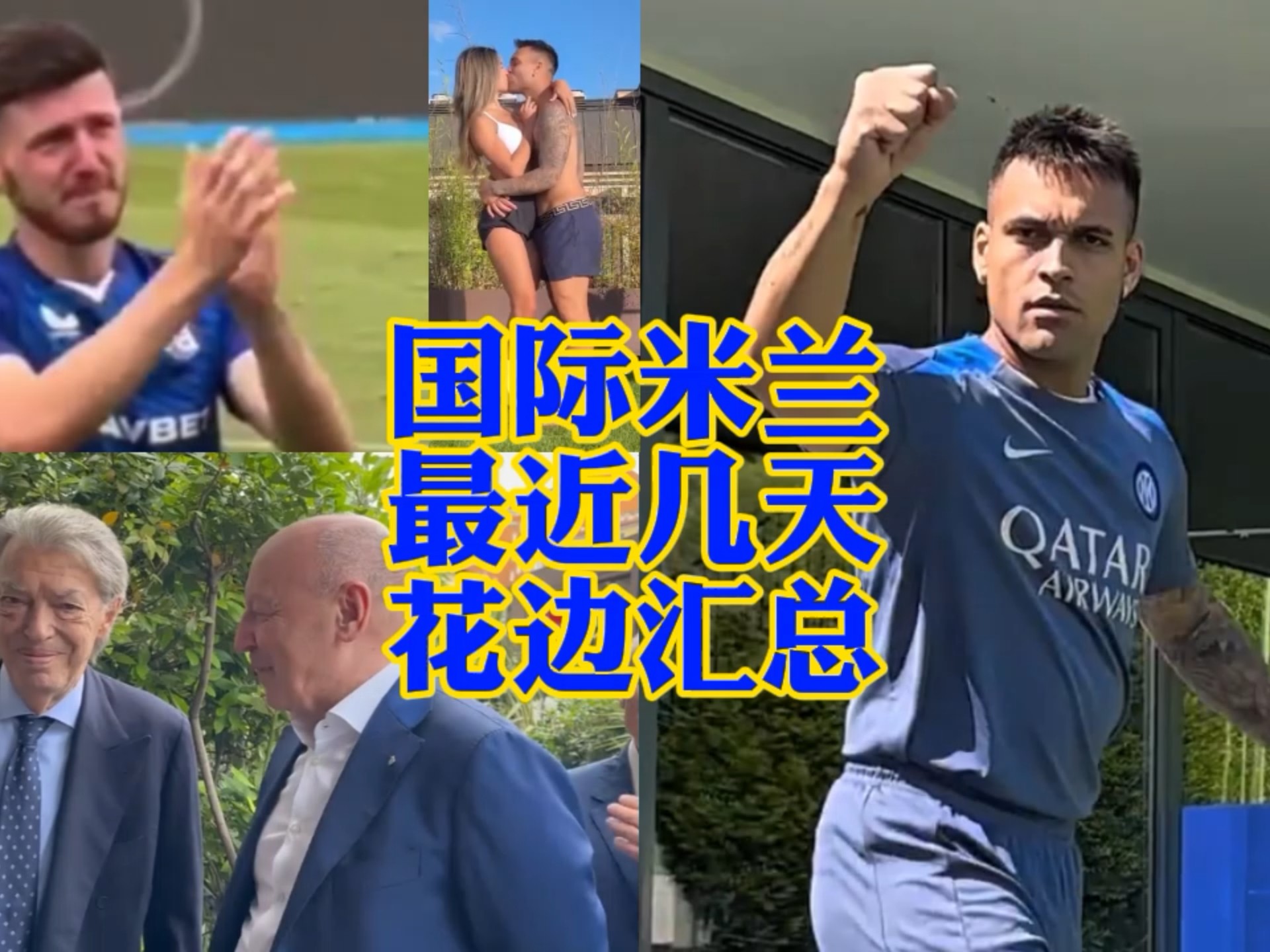 守不力使得
