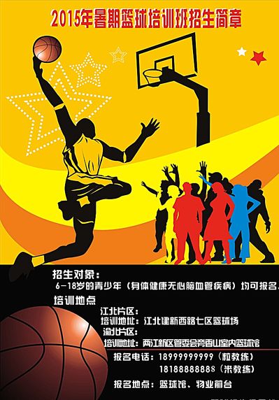 徽不仅是球