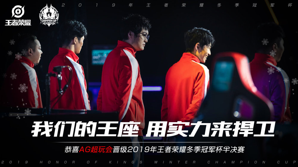 高科技的应