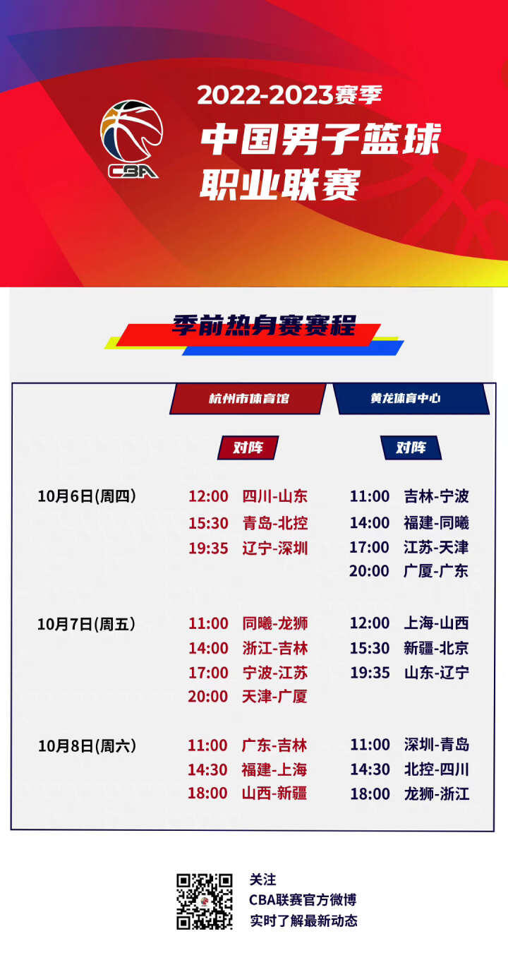 的反击