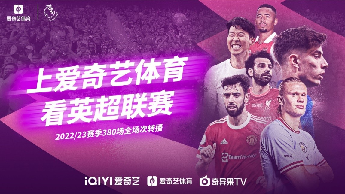 球员心理建
