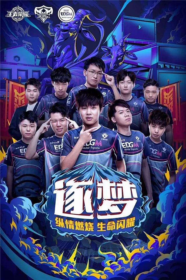 让球员们在