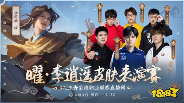 练和支持者