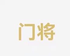 将禁止海外