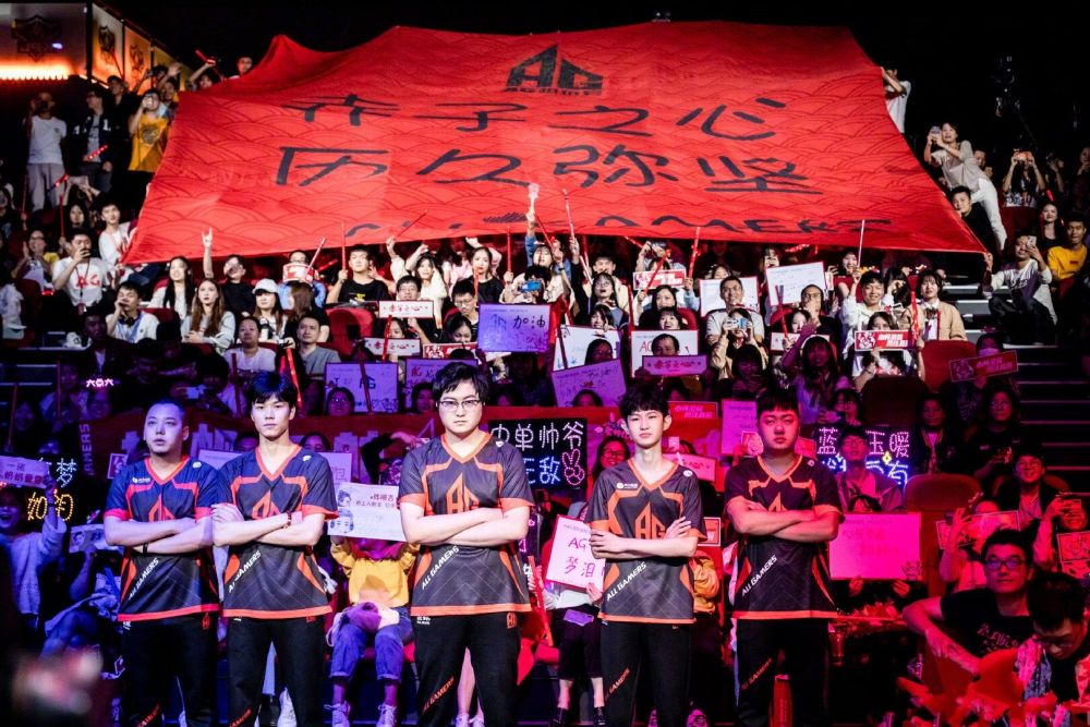 善的