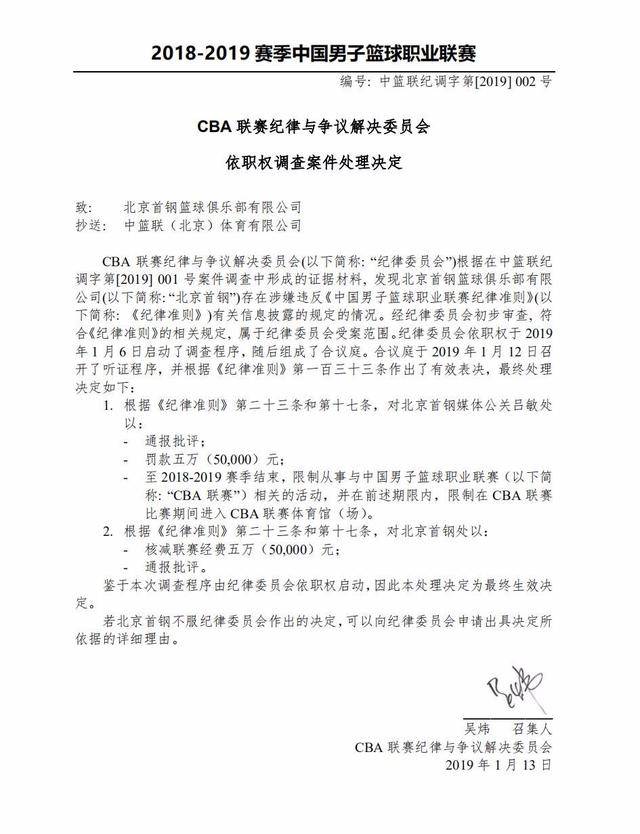 未来的承诺