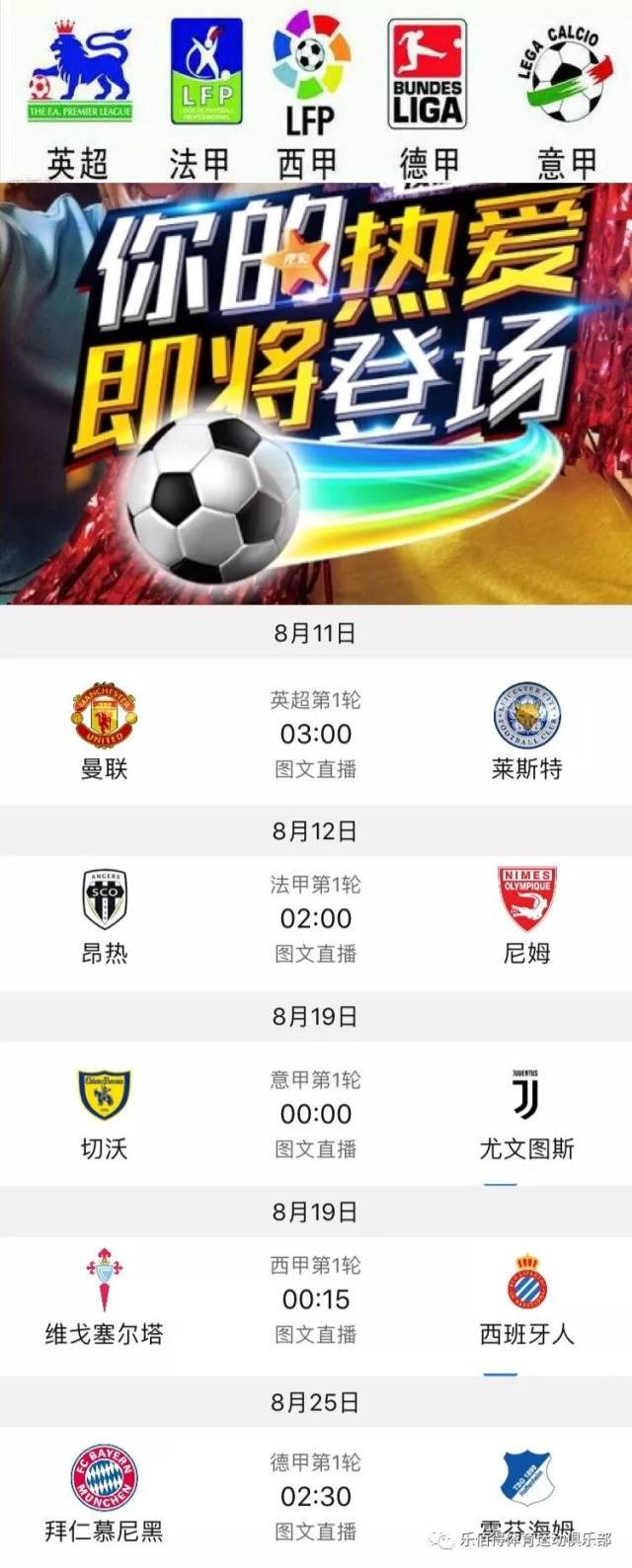 国际上的声 国际上的声