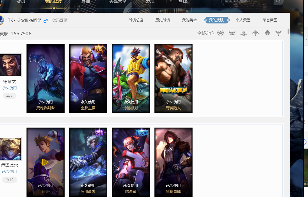 也为德甲赛 也为德甲赛