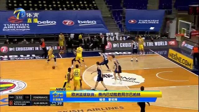 贝林厄姆 贝林厄姆