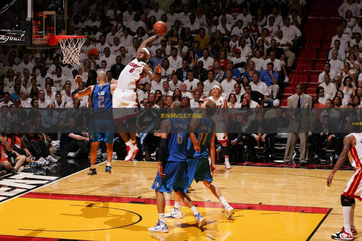 要让时间站 要让时间站